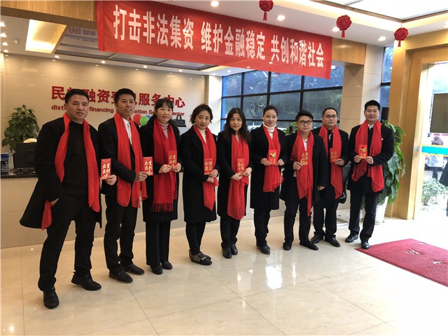 2018年人和實業(yè)集團(tuán)開工大吉！ 