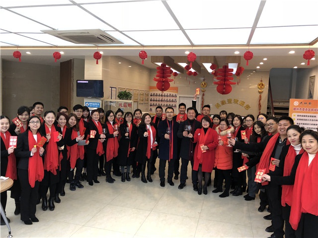 2018年人和實業(yè)集團(tuán)開工大吉！ 