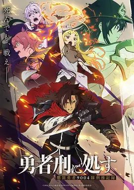 吞噬星空动漫封面